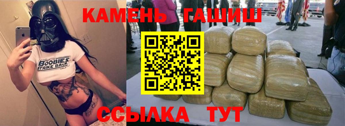 Гашиш VHQ Волхов