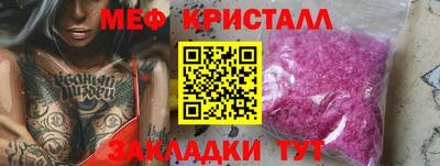 прущая мука Ипатово