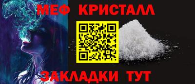 прущая мука Ипатово