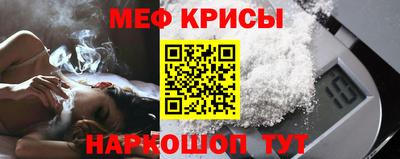 прущая мука Ипатово