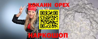 ALPHA PVP Изобильный