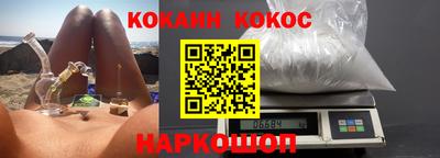 кокаин Ирбит