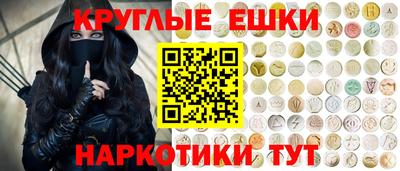 прущая мука Ипатово