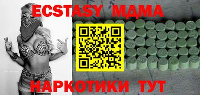 прущая мука Ипатово