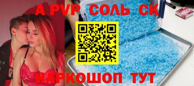 прущая мука Ипатово
