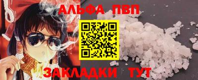 прущая мука Ипатово