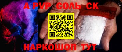 кокаин Ирбит