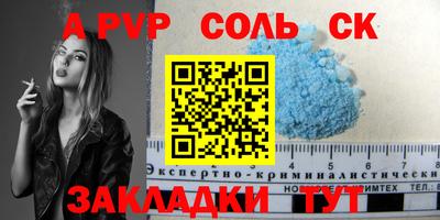 ALPHA PVP Изобильный