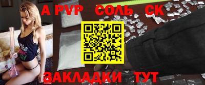 прущая мука Ипатово