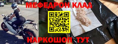 кокаин Ирбит