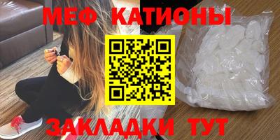 прущая мука Ипатово