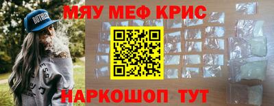 прущая мука Ипатово