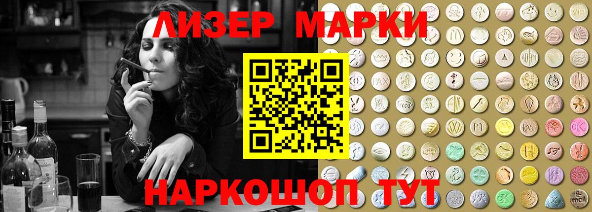 ЛСД экстази ecstasy Волхов