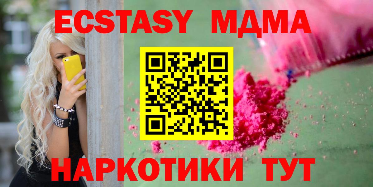 MDMA VHQ Волхов