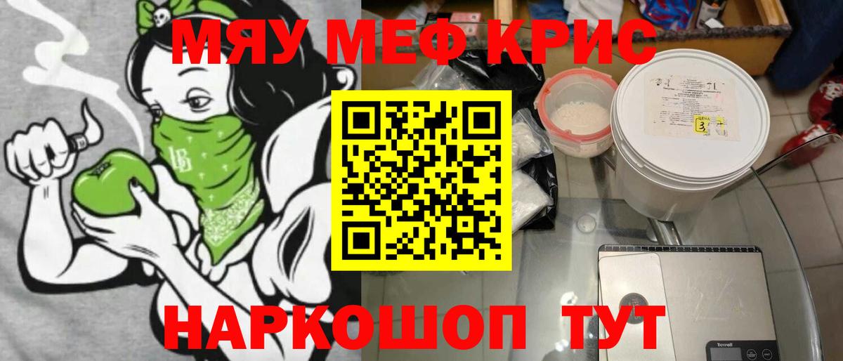 МЕФ Волхов