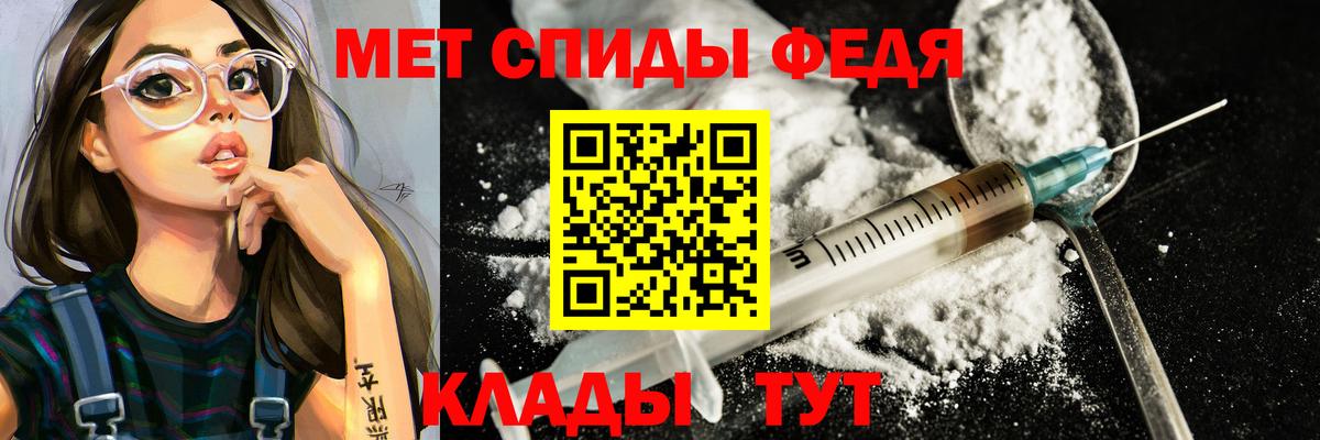 Волхов  Первитин винт  Вход с VPN  Первитин винт 