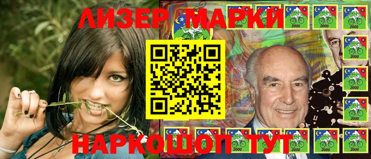 Марки N-bome 1,8мг  хочу наркоту  Волхов  Вход с VPN 