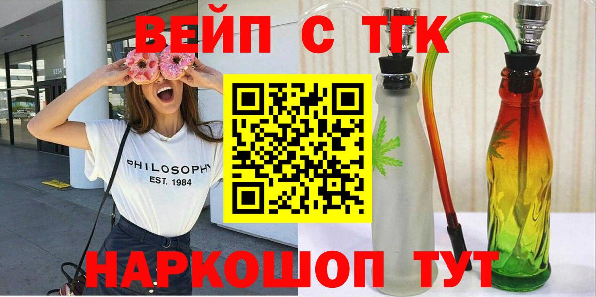 Волхов  Дистиллят ТГК концентрат  Вход с VPN 