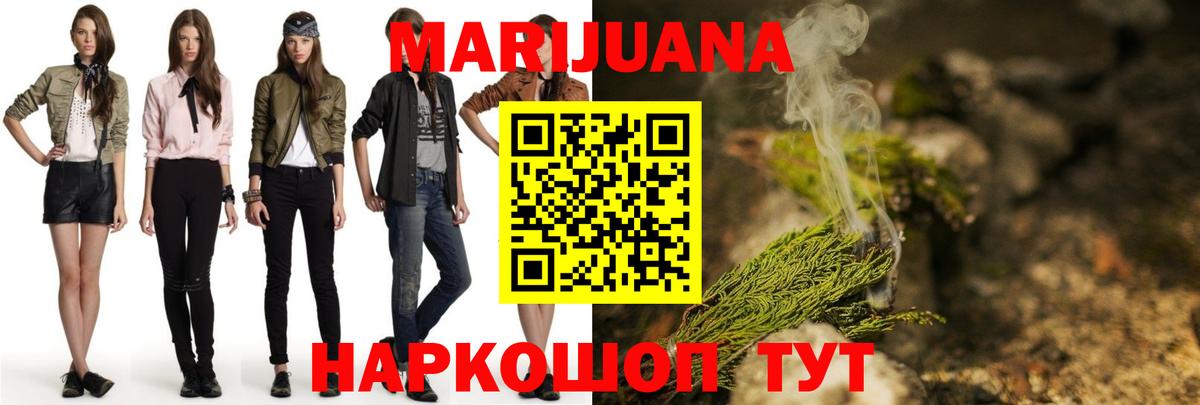 Бошки марихуана Amnesia  МАРИХУАНА сатива  Вход с VPN  Шишки марихуана план  Волхов 